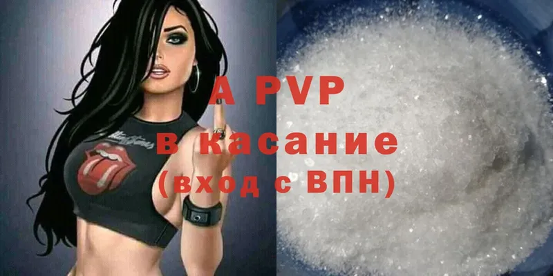 ОМГ ОМГ ссылки  Агрыз  Alpha-PVP VHQ 