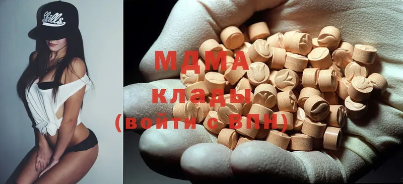 mega как войти  это как зайти  МДМА кристаллы  Агрыз 